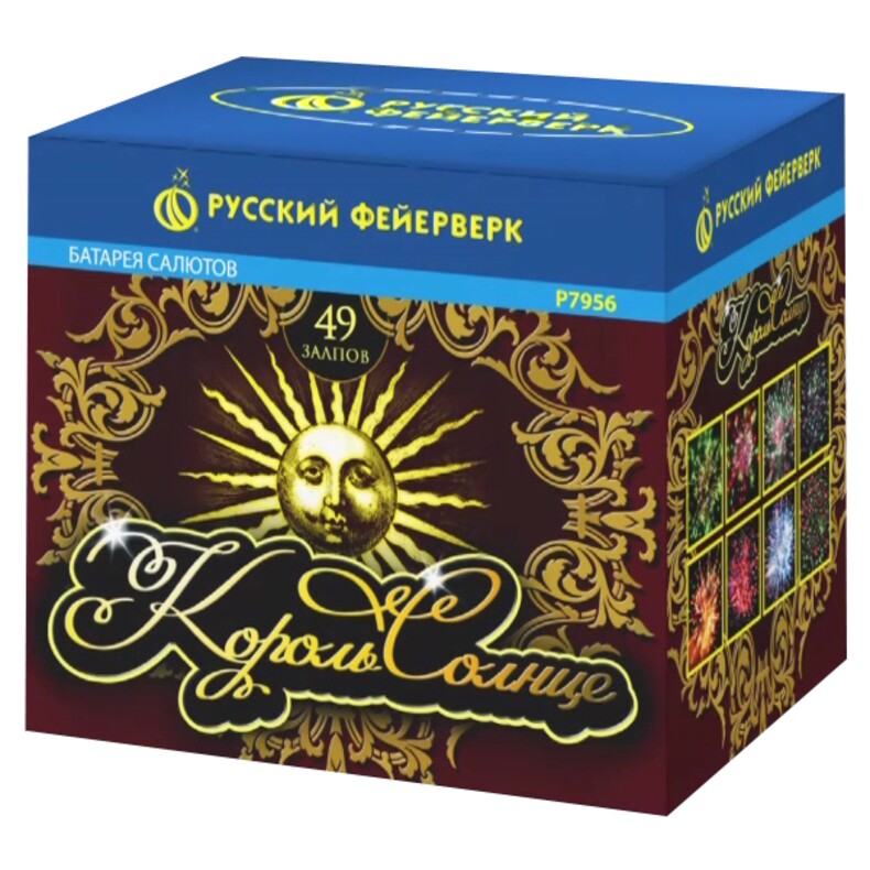 Батарея салютов Король-Солнце Р7956 (1,25*49)