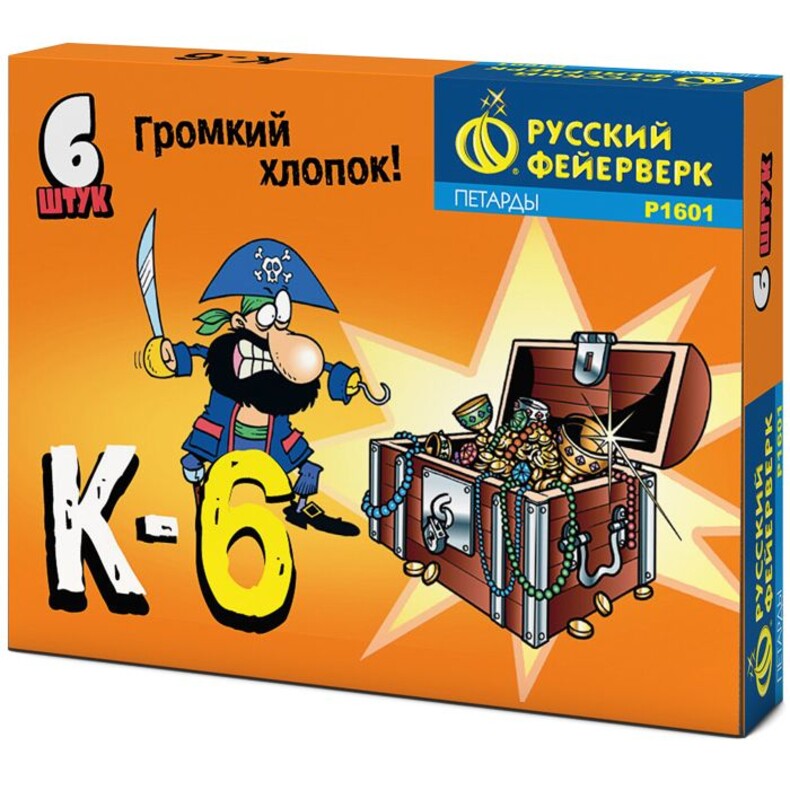Петарды К-6 Р1601